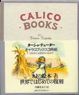 Item #20029 SLIPCASE FOR CALICO BOOKS. Tasha Tudor, Rieko Naito