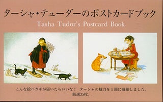 Item #23812 TASHA TUDOR'S POSTCARD BOOK [35 cards]. Tasha Tudor