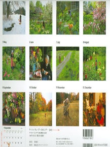 TASHA TUDOR CALENDAR 2008