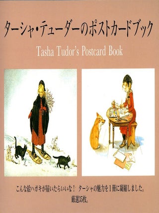 Item #29485 TASHA TUDOR'S POSTCARD BOOK. Tasha Tudor