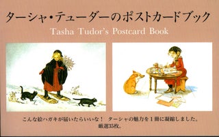 Item #29579 TASHA TUDOR'S POSTCARD BOOK. Tasha Tudor